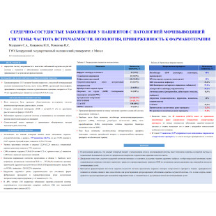 comparative-evaluation