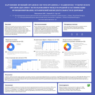 comparative-evaluation